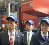 西村経済産業大臣が弊社工場へ