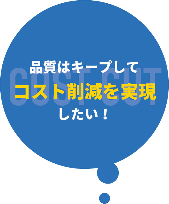 新しいパートナー