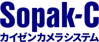 カイゼンカメラSopak-Cのロゴ